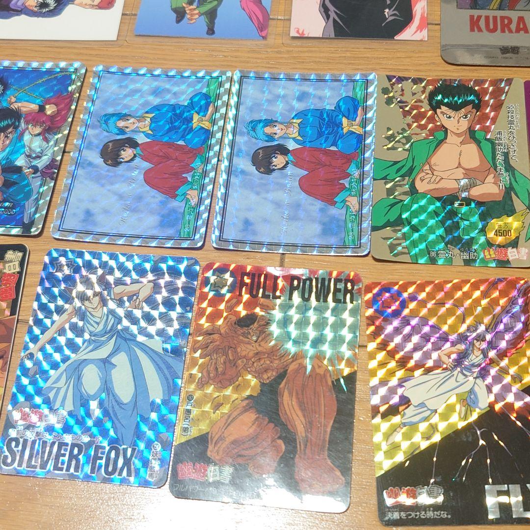 【大量】幽遊白書　カードダス　カード　まとめ　バンダイ　アマダ　森永　バンプレ