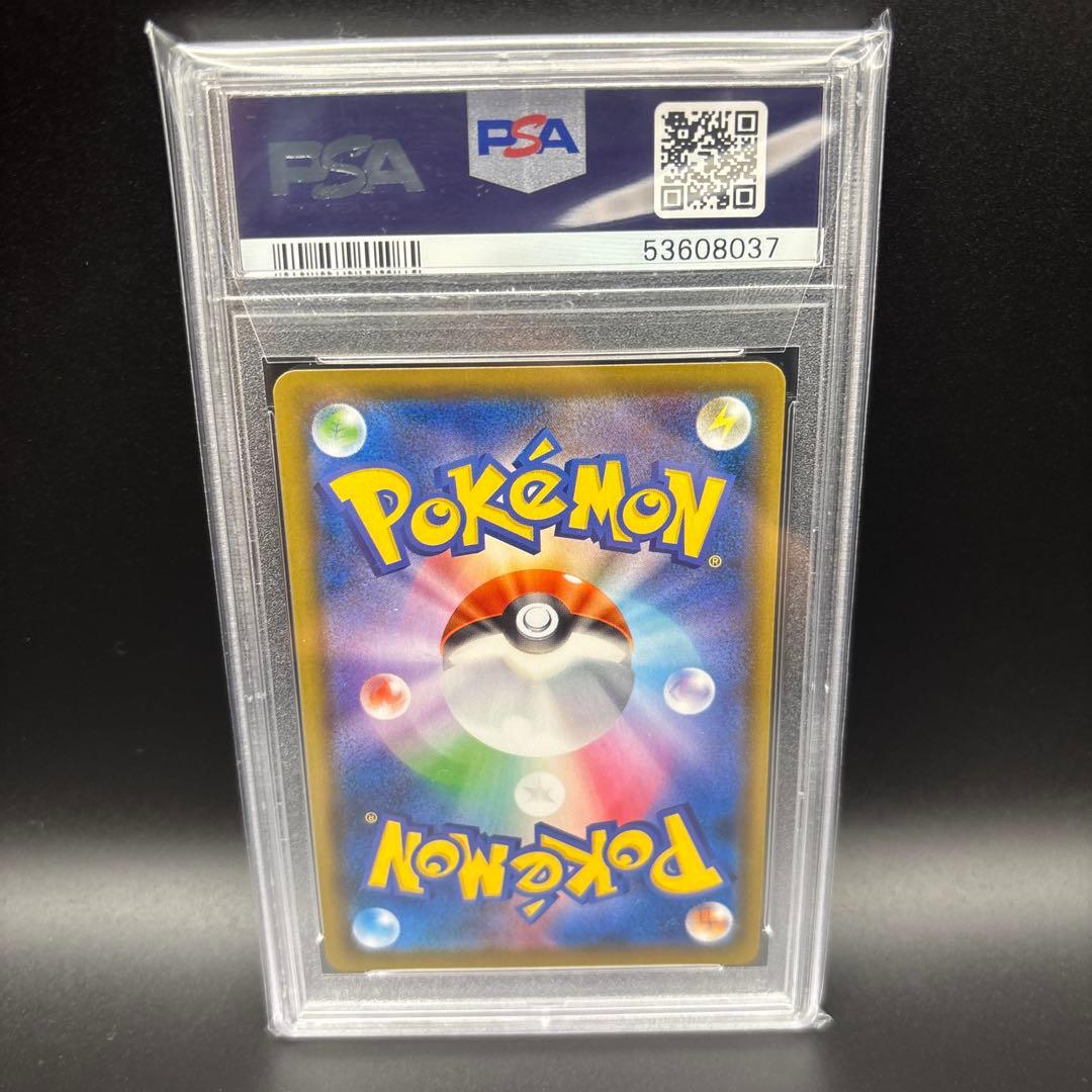 【最安値】ピカチュウ：リミテッドコレクション　マスターバトルセット PROMO