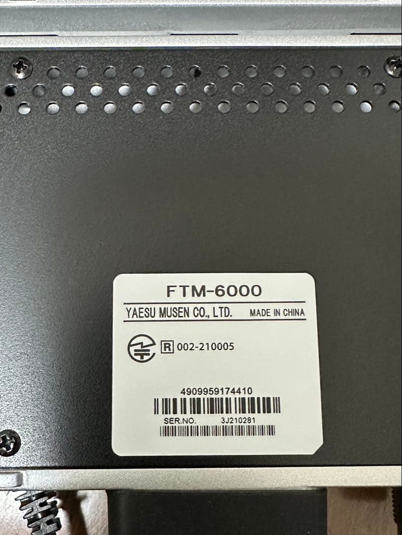 ヤエス FTM-6000 +BU-4 50W 美品