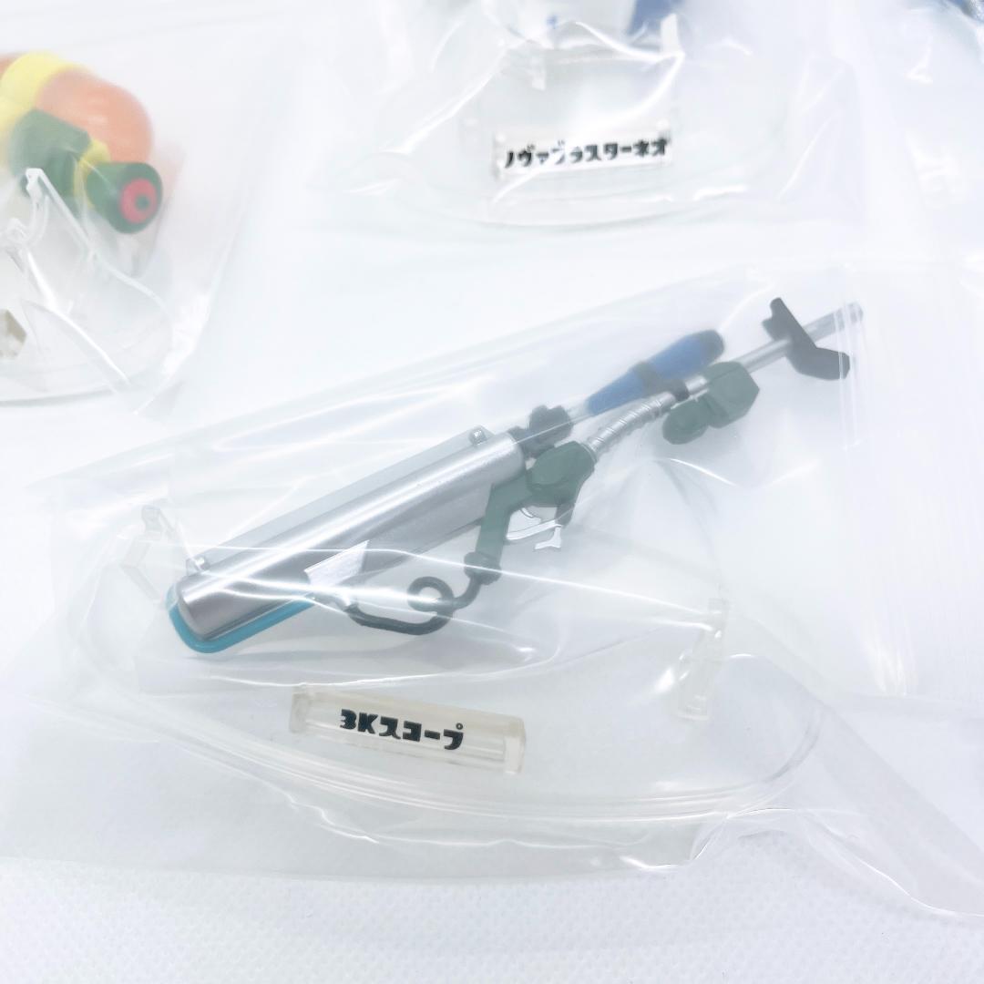 【新品】スプラトゥーン　ブキコレクション　箱なし　全８種　コンプリート