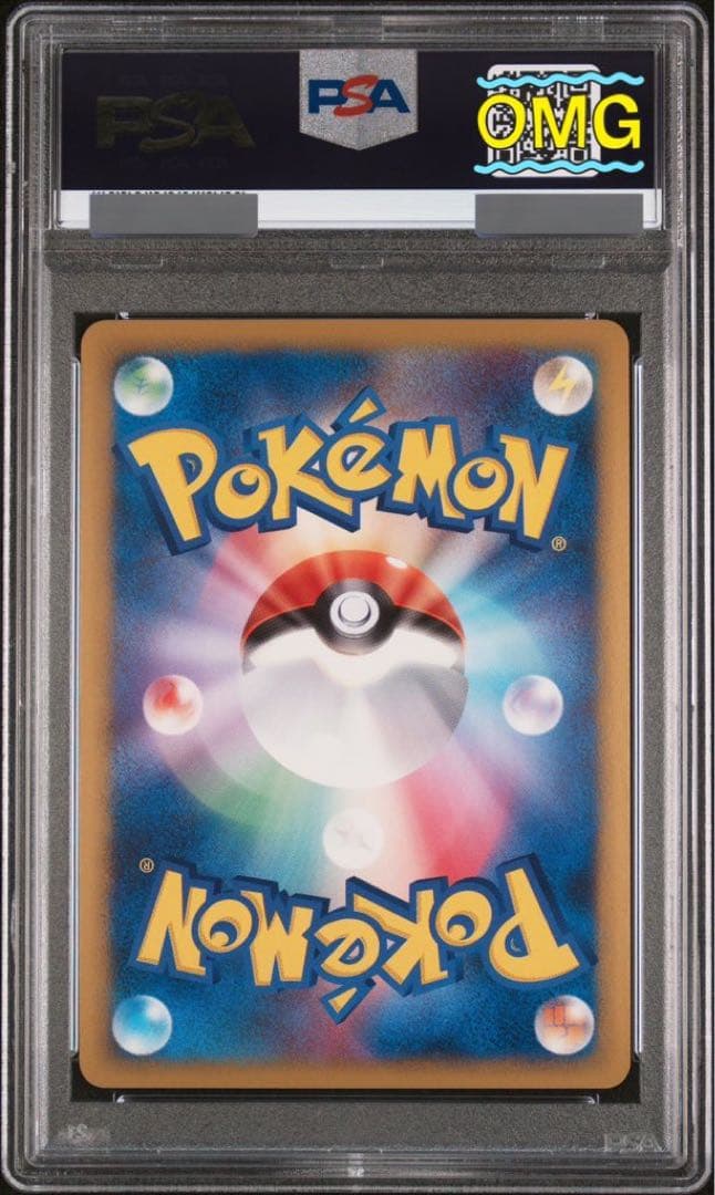 【PSA10】ポケモンカード ギザみみピチューM