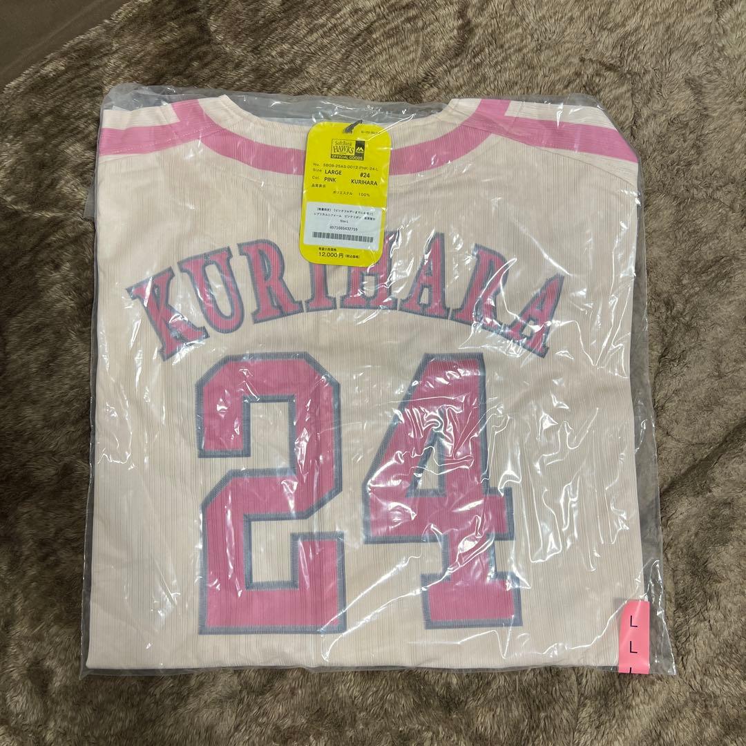 SoftBank HAWKS 栗原陵矢　ピンクリボンユニフォーム　サイズL