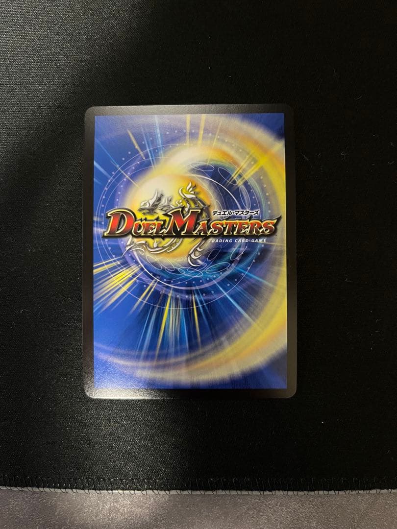 デュエルマスターズ 「戦鬼」の頂天ベートーベン　金トレジャー