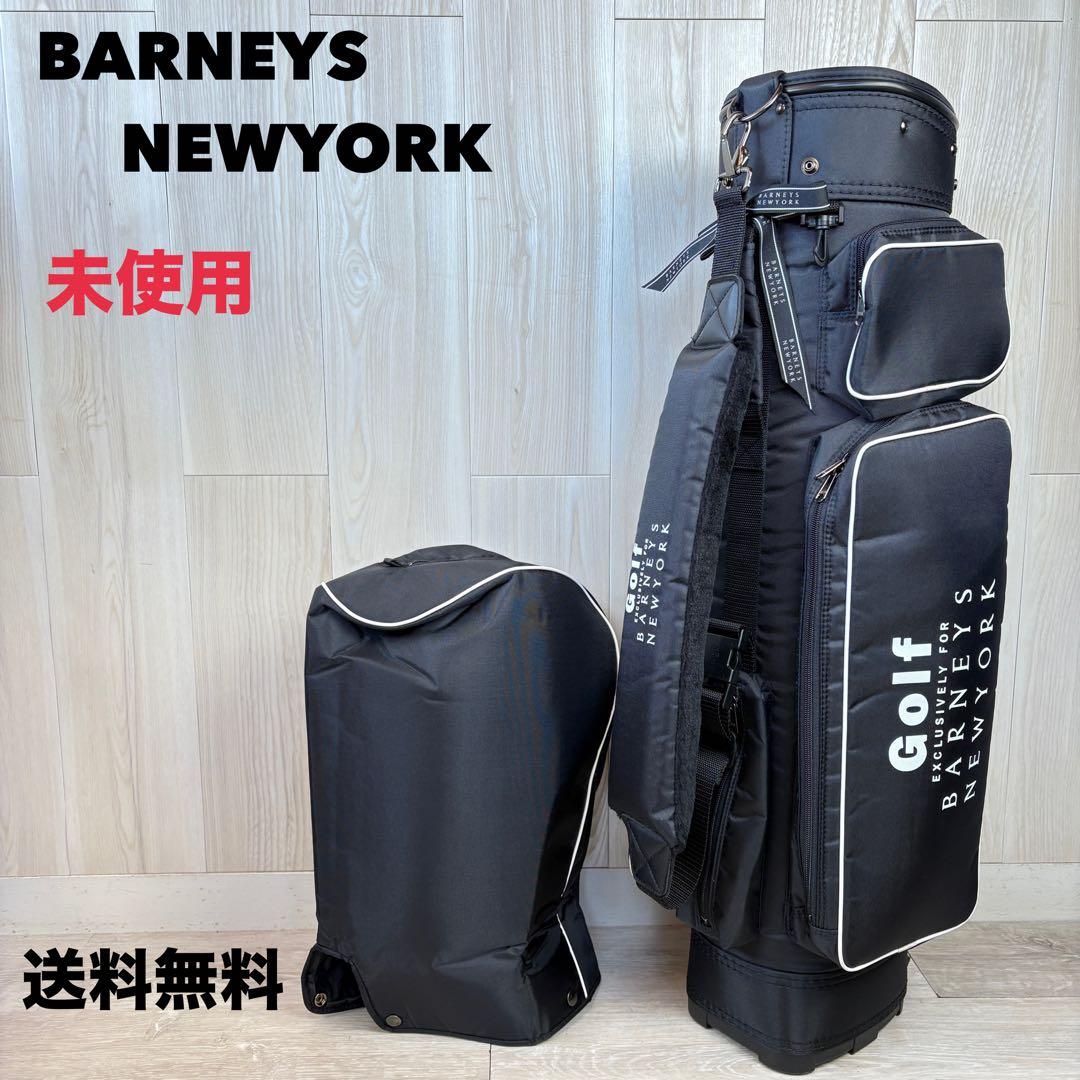 【未使用】バーニーズニューヨーク キャディバッグ ブラック L70409