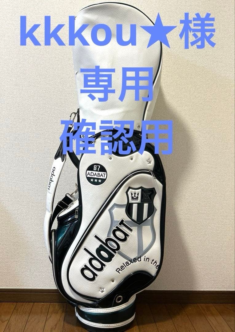 アダバットadabat キャディバッグ ホワイト グリーン　メンズ
