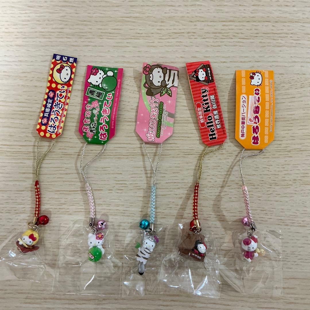 【最終値下げ】ご当地キティ ストラップ レア 根付け 77個 まとめ売り