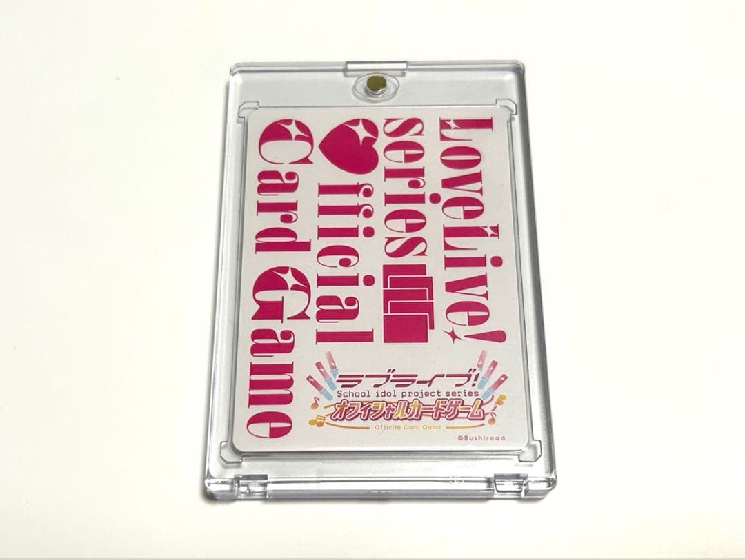 ラブライブ！ ラブカ SEC かすみ