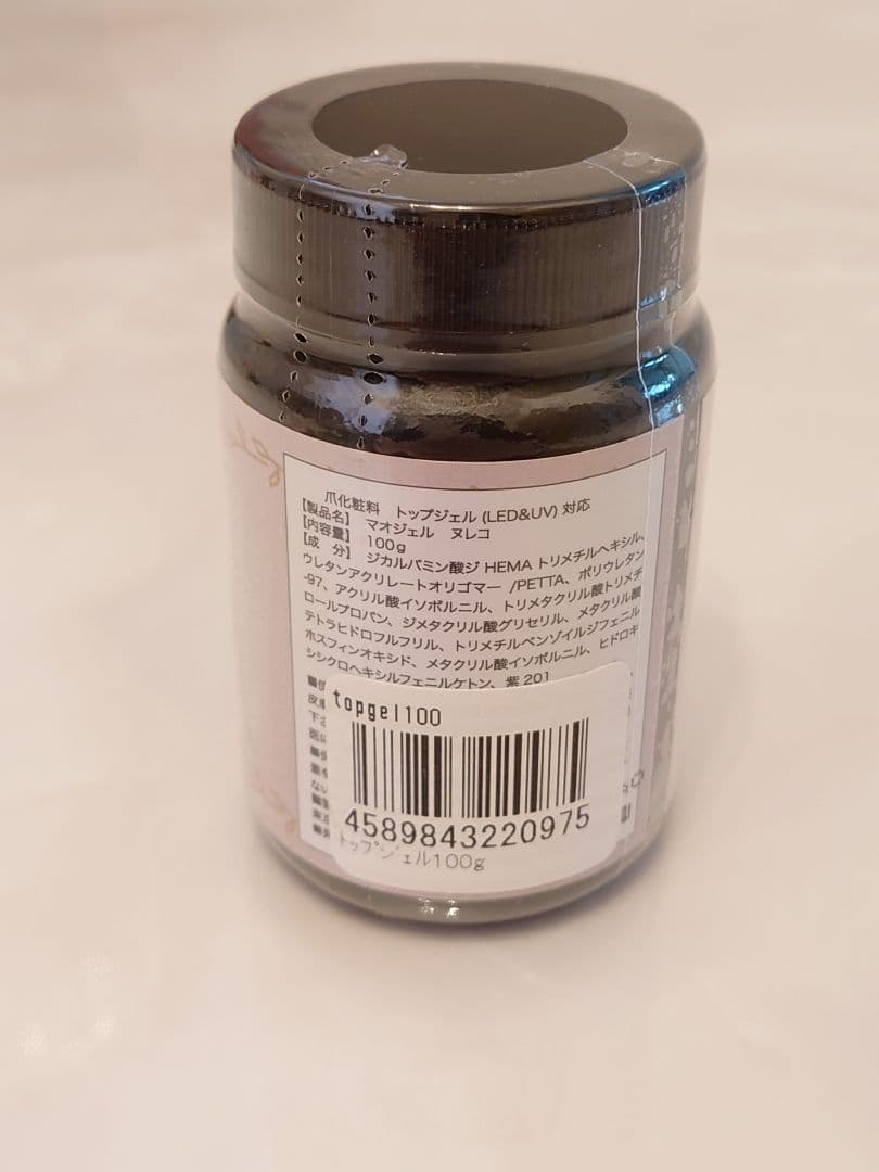 マオポリ付【新品】マオジェル　maogel　ヌレコ　トップジェル