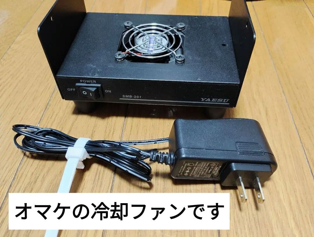 ヤエスムセン　YAESU FTM-400XDH 　50w　完動品　生産終了品