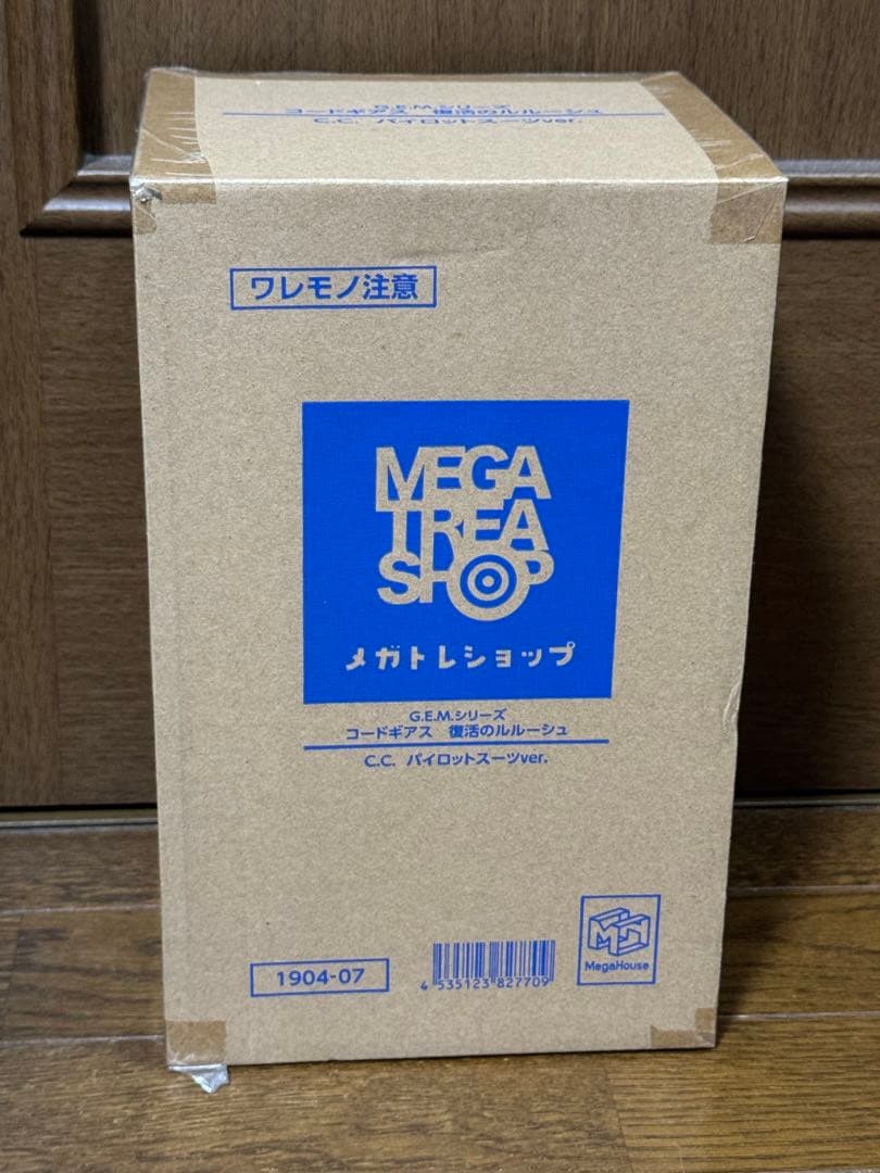 メガハウス G.E.M. コードギアス C.C. パイロットスーツver. 再販