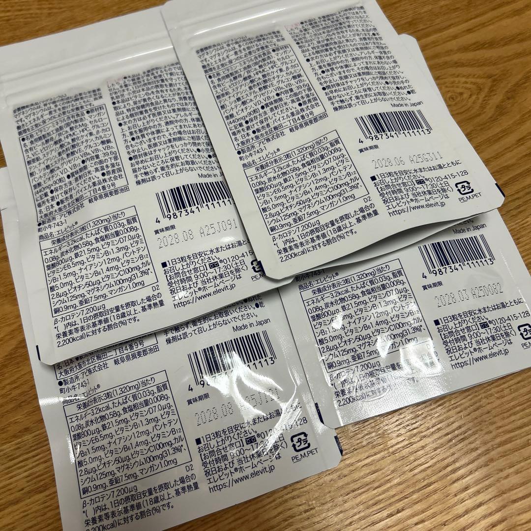 エレビット　4袋