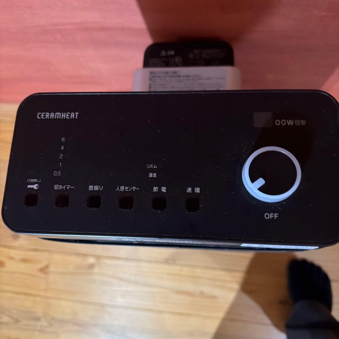 ダイキンセラムヒートERFT11YS-T2021年美品