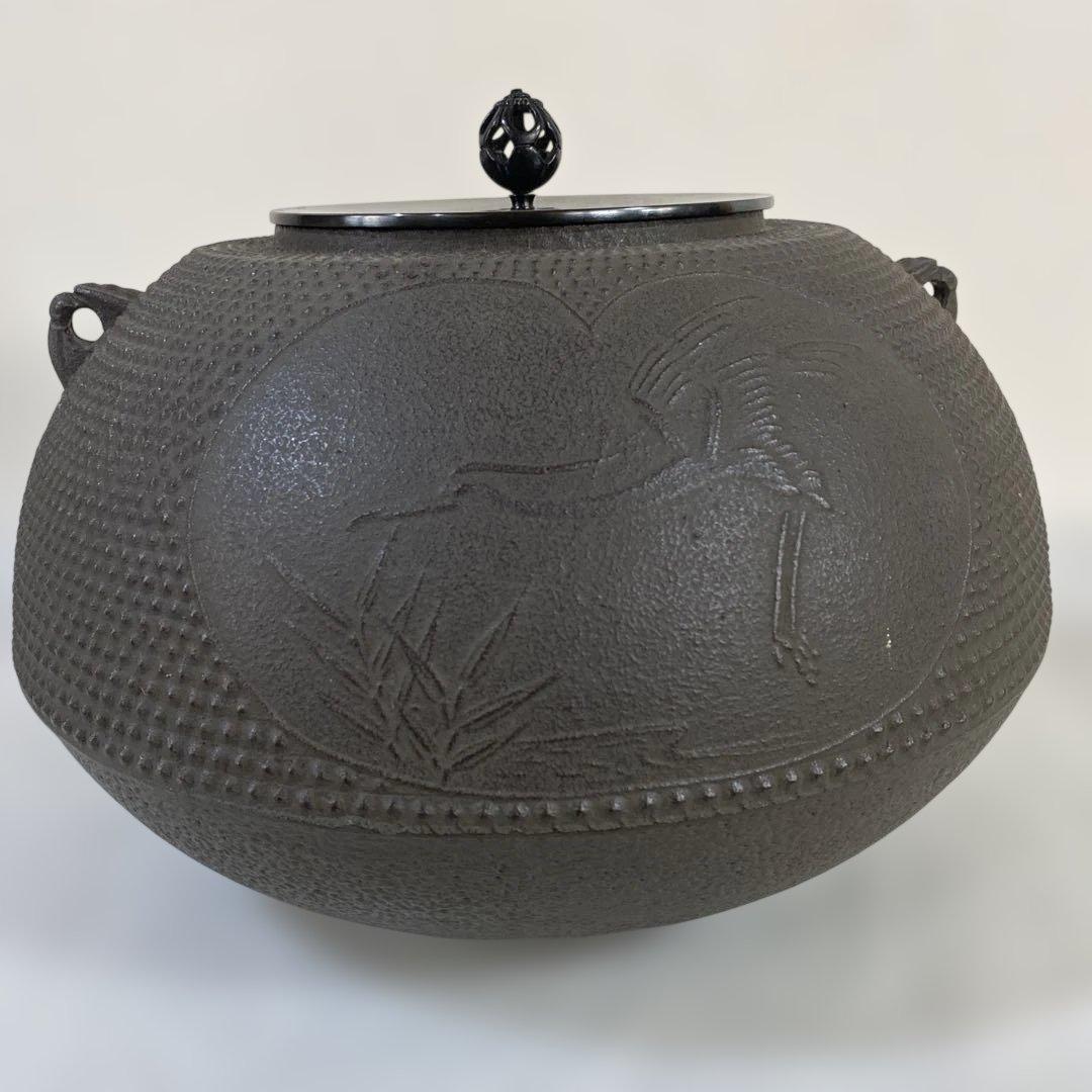 茶道具　釜　菊池政光作　達摩釜　炉用