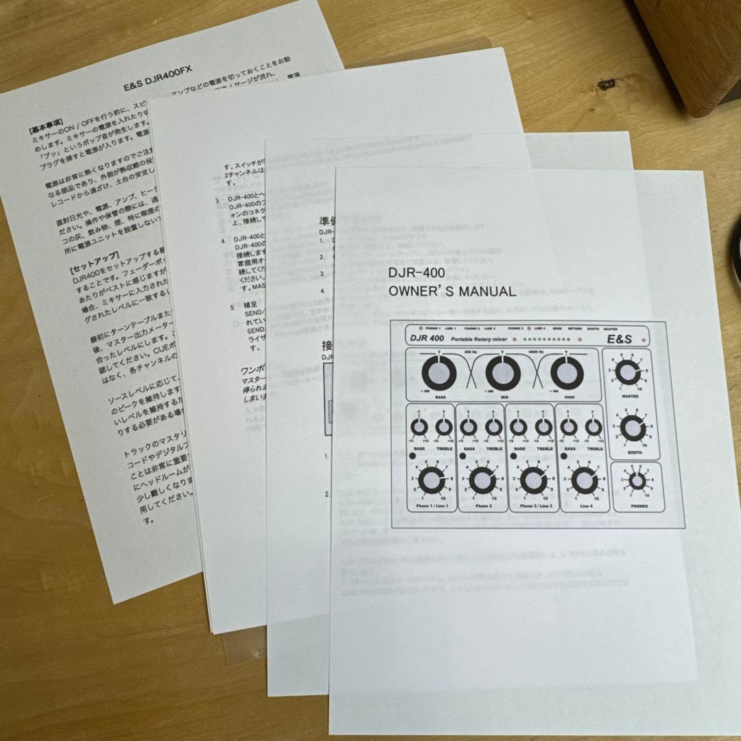希少E&S DJR-400FX 名機ロータリーミキサー 赤GSAノブ 木製パネル