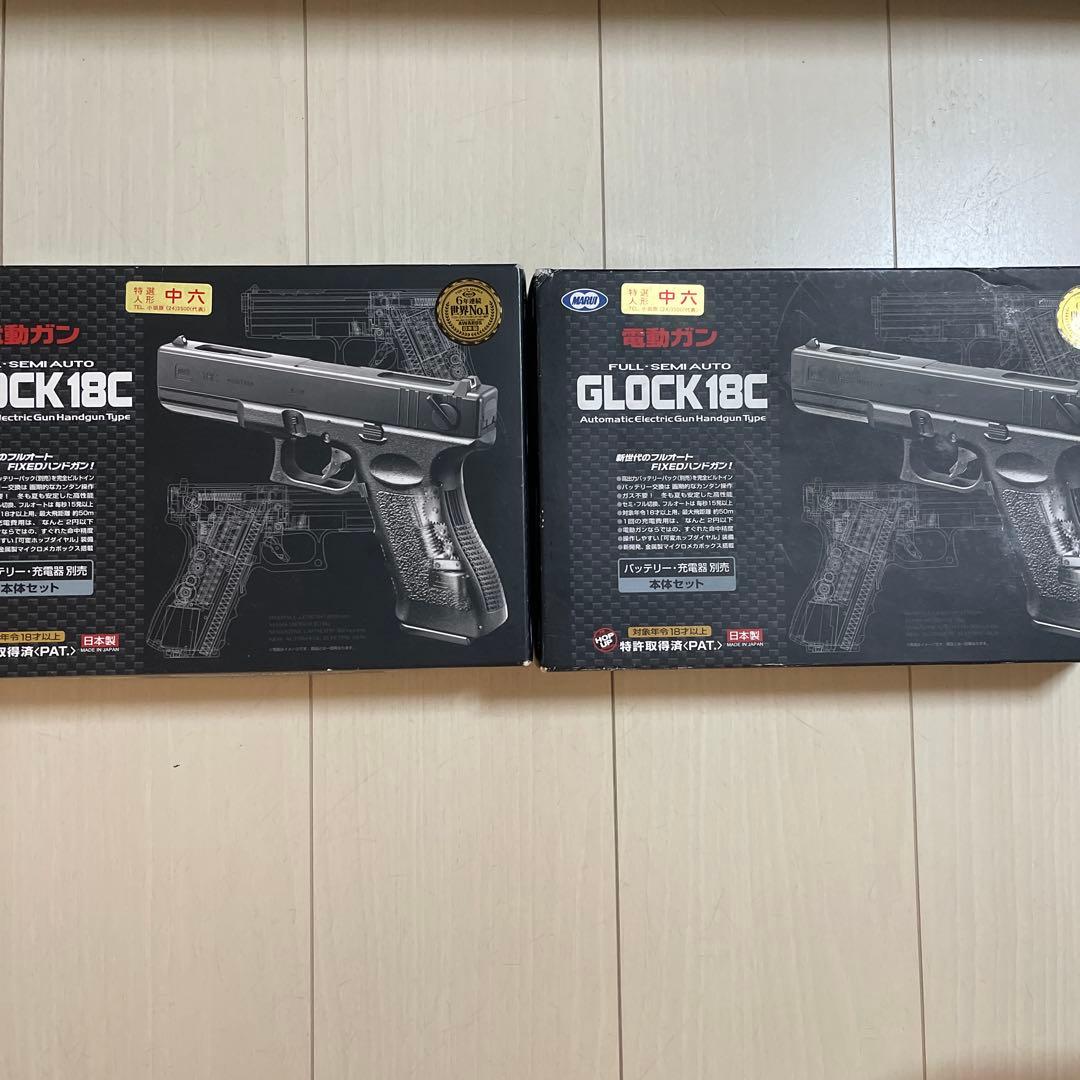 2台美品　東京マルイ No.11 グロック18C 18歳以上 電動ハンドガン
