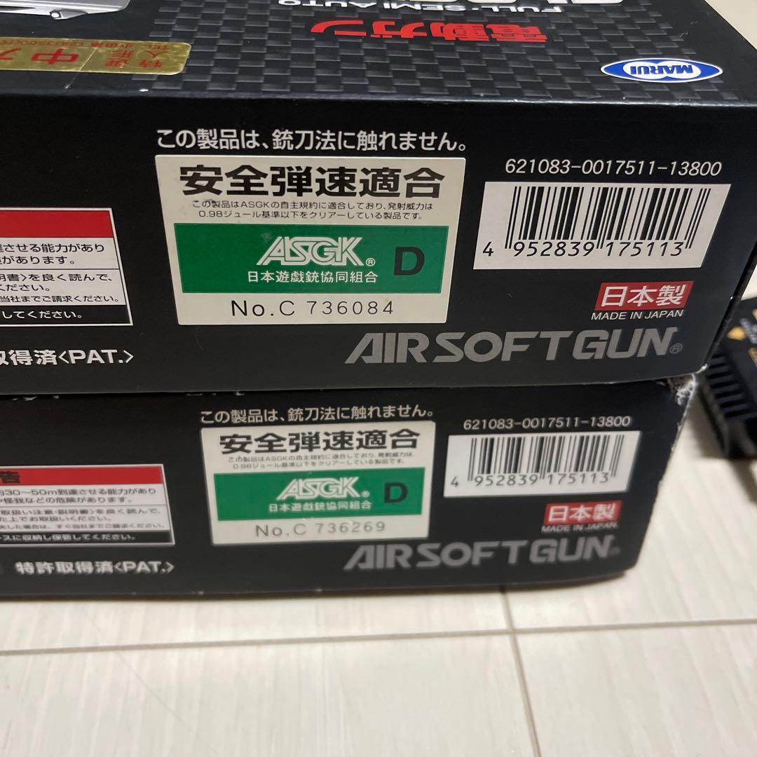 2台美品　東京マルイ No.11 グロック18C 18歳以上 電動ハンドガン