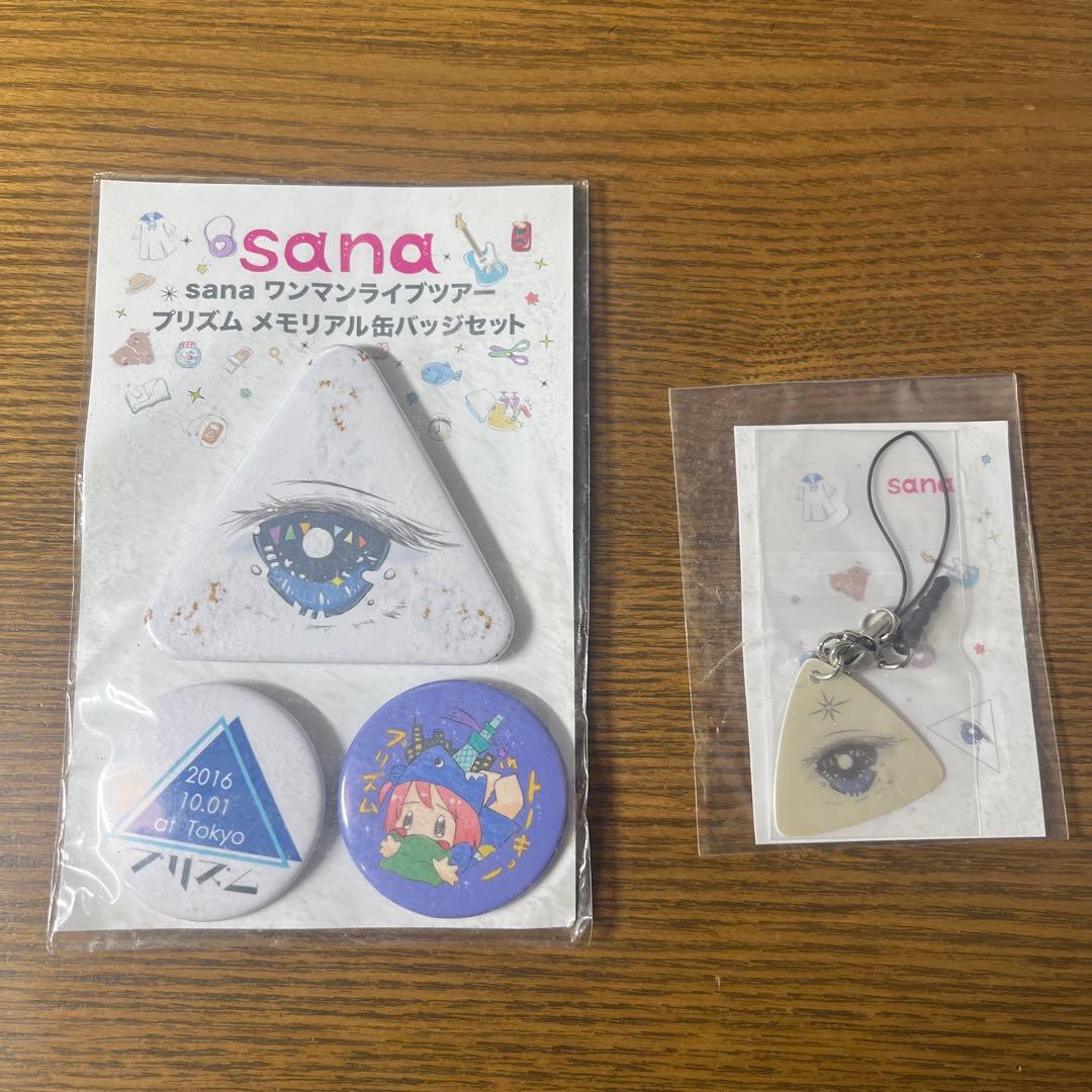 鎖那 / sanaプリズム バッジセット イヤホンジャック
