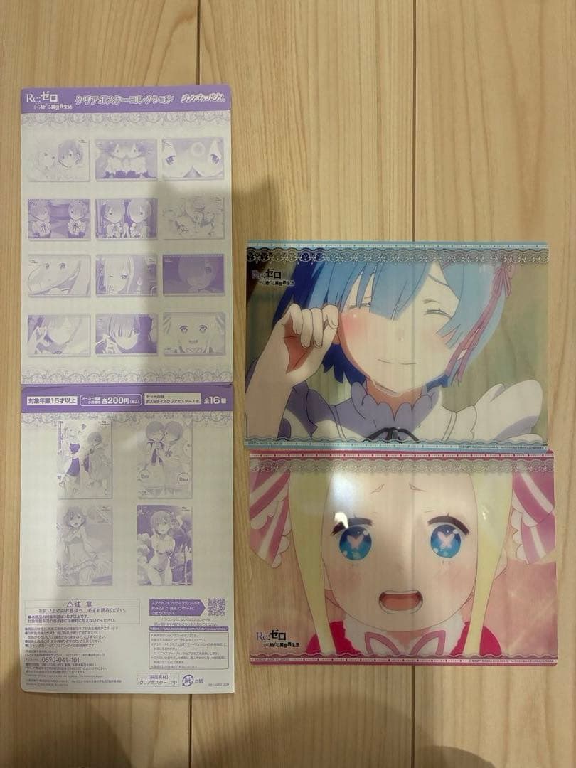 パチンコ パチスロ キャラクターグッズセット（ジャグラー、北斗、まどマギ 等）