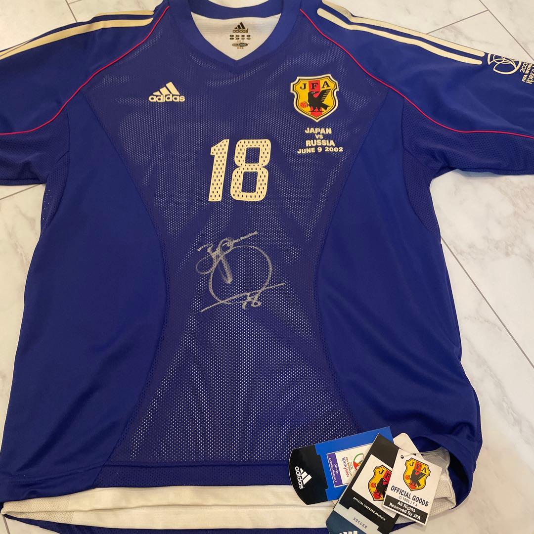小野伸二　日韓Ｗ杯　サイン入りジャージ