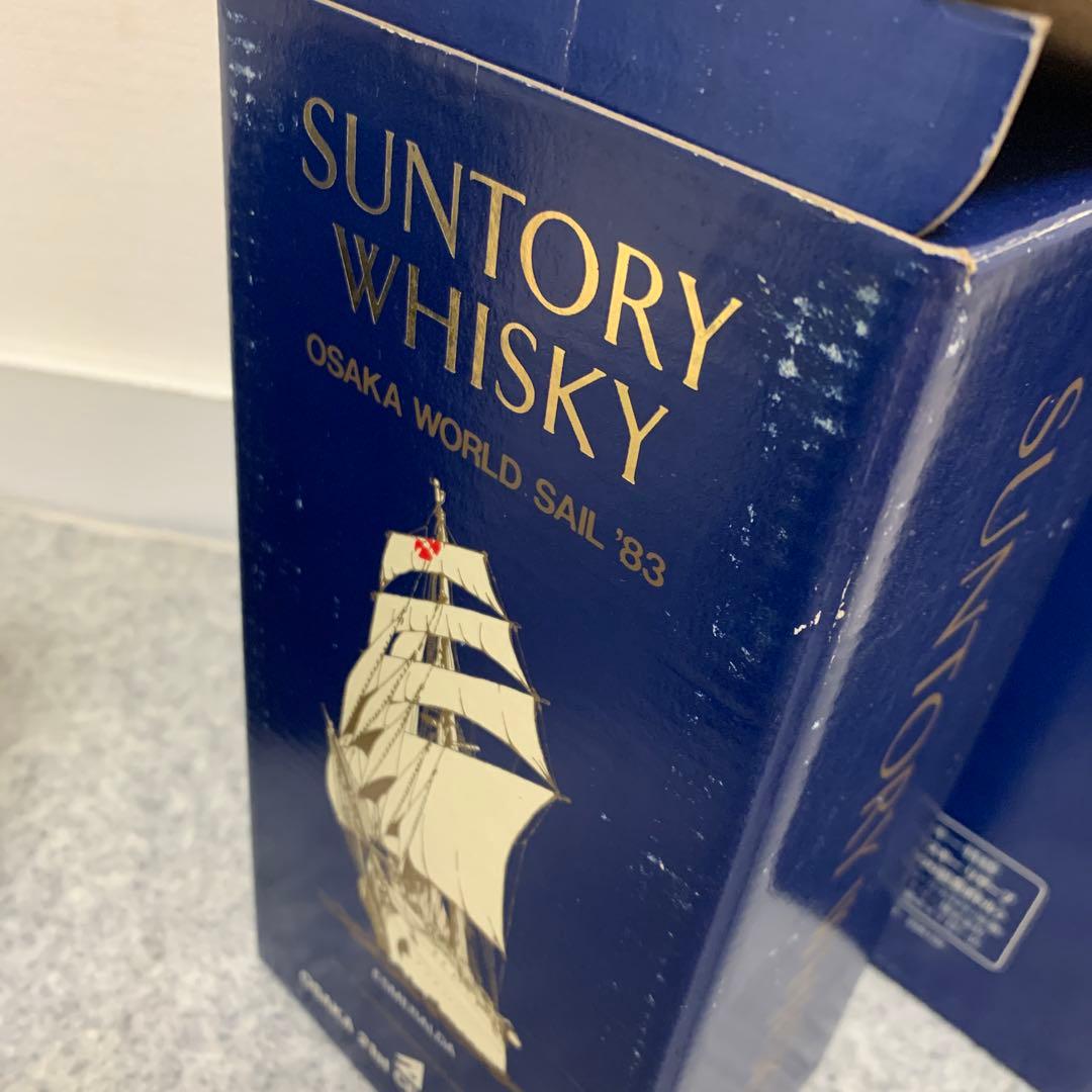 【古酒】サントリーリザーブ (OSAKA WORLD SAIL ‘83)２本