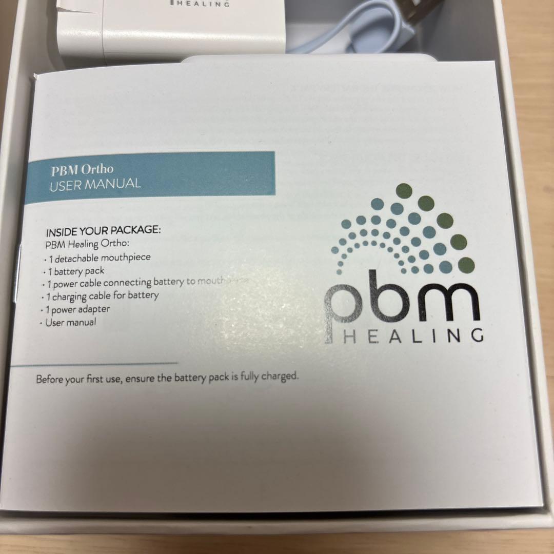 【未使用品】pbmヒーリング インビザライン