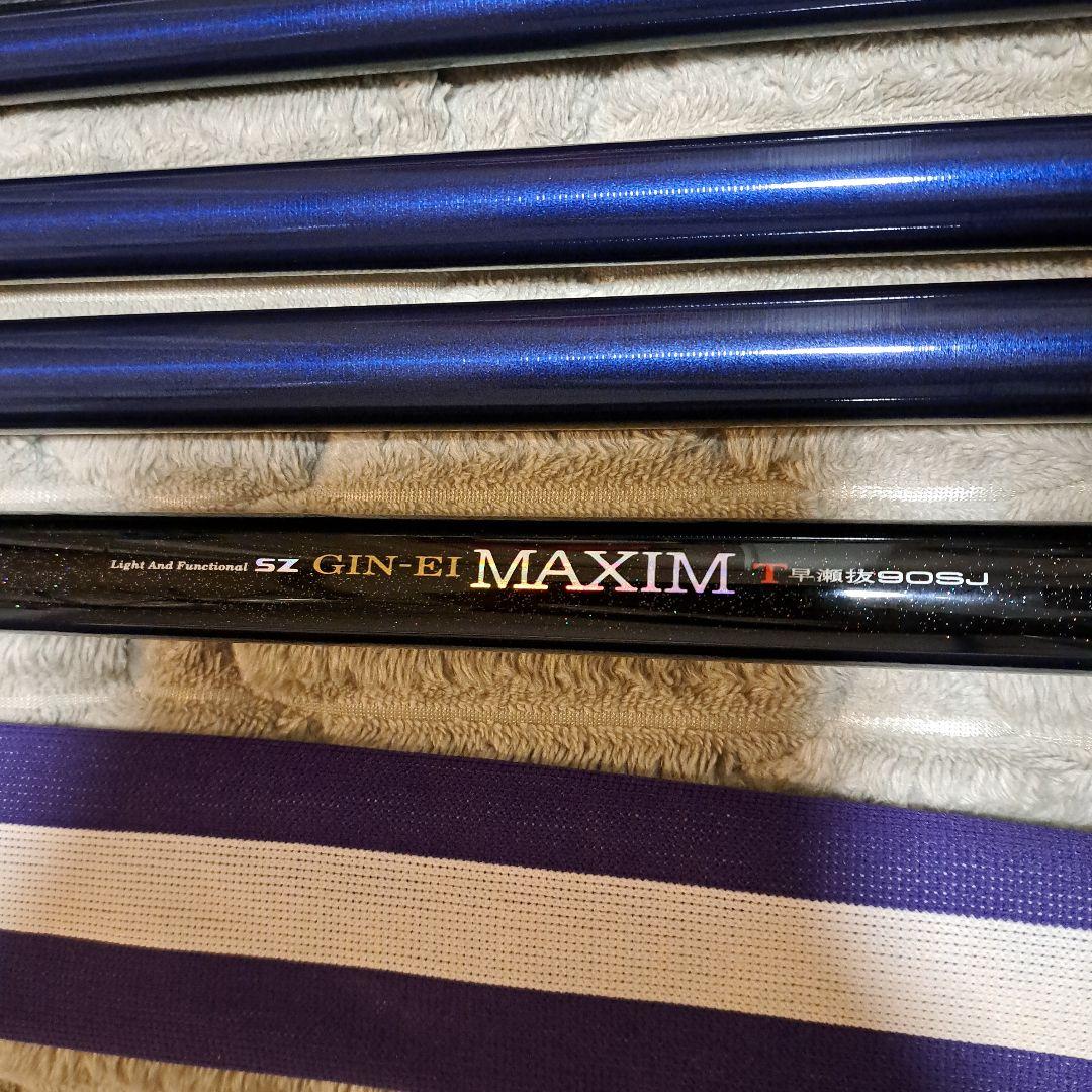 DAIWA　sz GIN-EI MAXIM T 90SJ 鮎竿