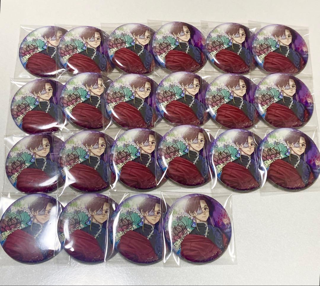 WIND BREAKER 文房具カフェ 蘇枋隼飛