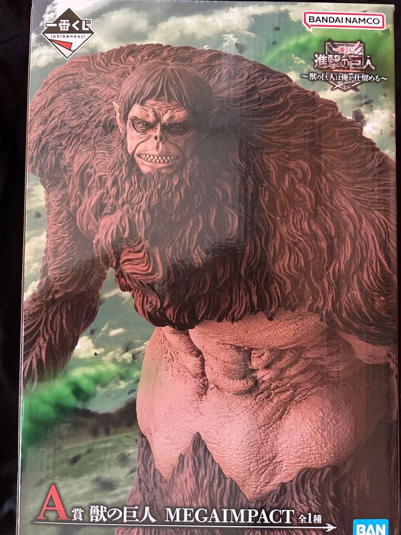 A賞　獣の巨人　1番くじ