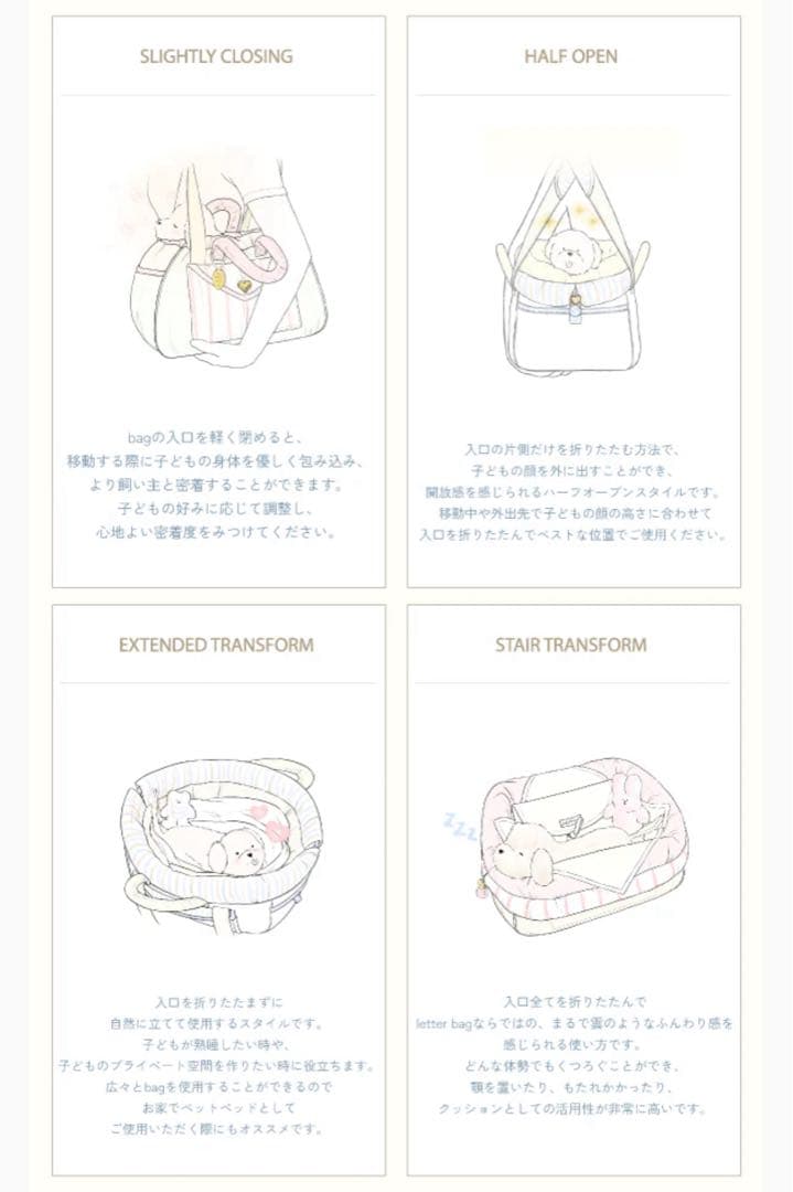 最終！未使用品！seoru レターバッグ　インナーバッグ付き！キャリー　スリング