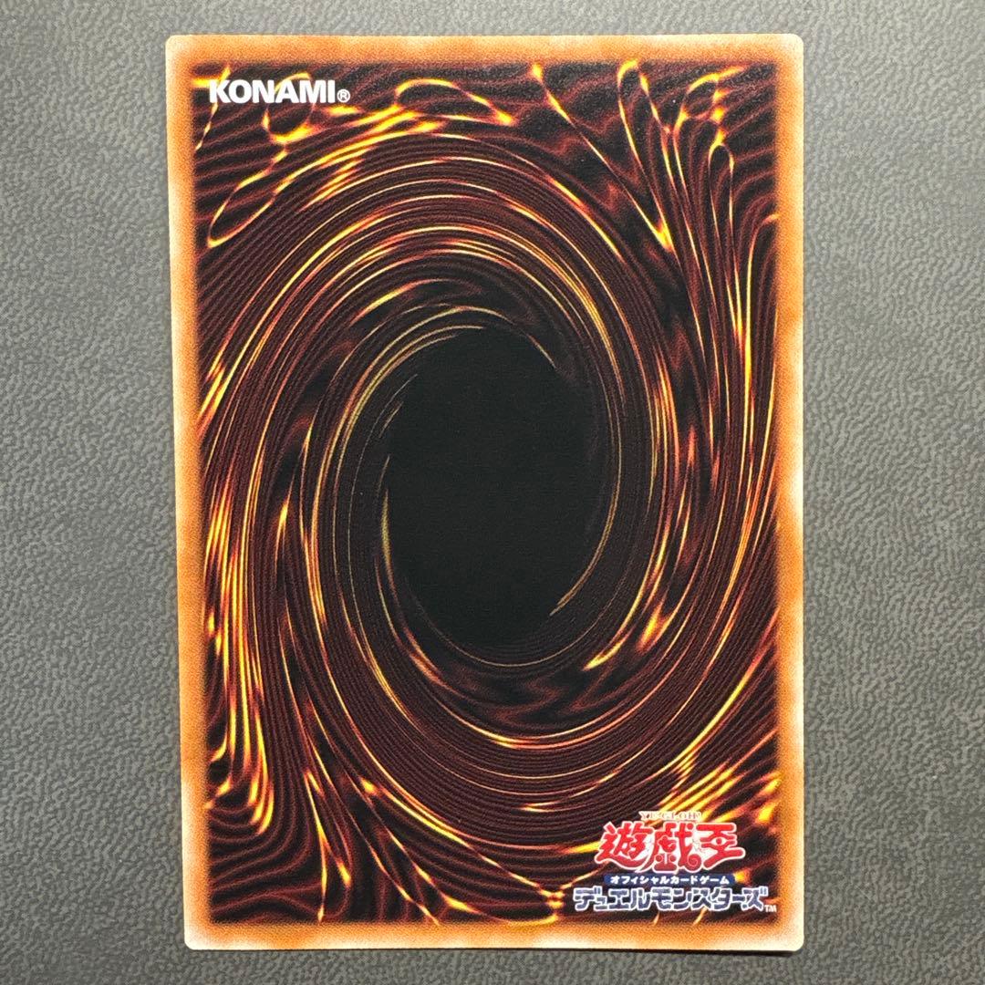 遊戯王 ウィン 25th クオシク 美品