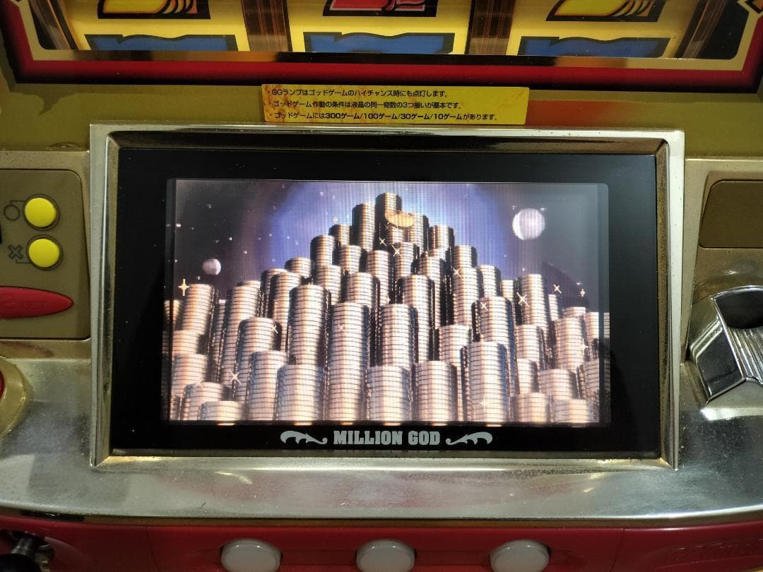 【パチスロ実機】ミズホ★ゴールドXR【フルオートプレイ機能付不要機付】レア