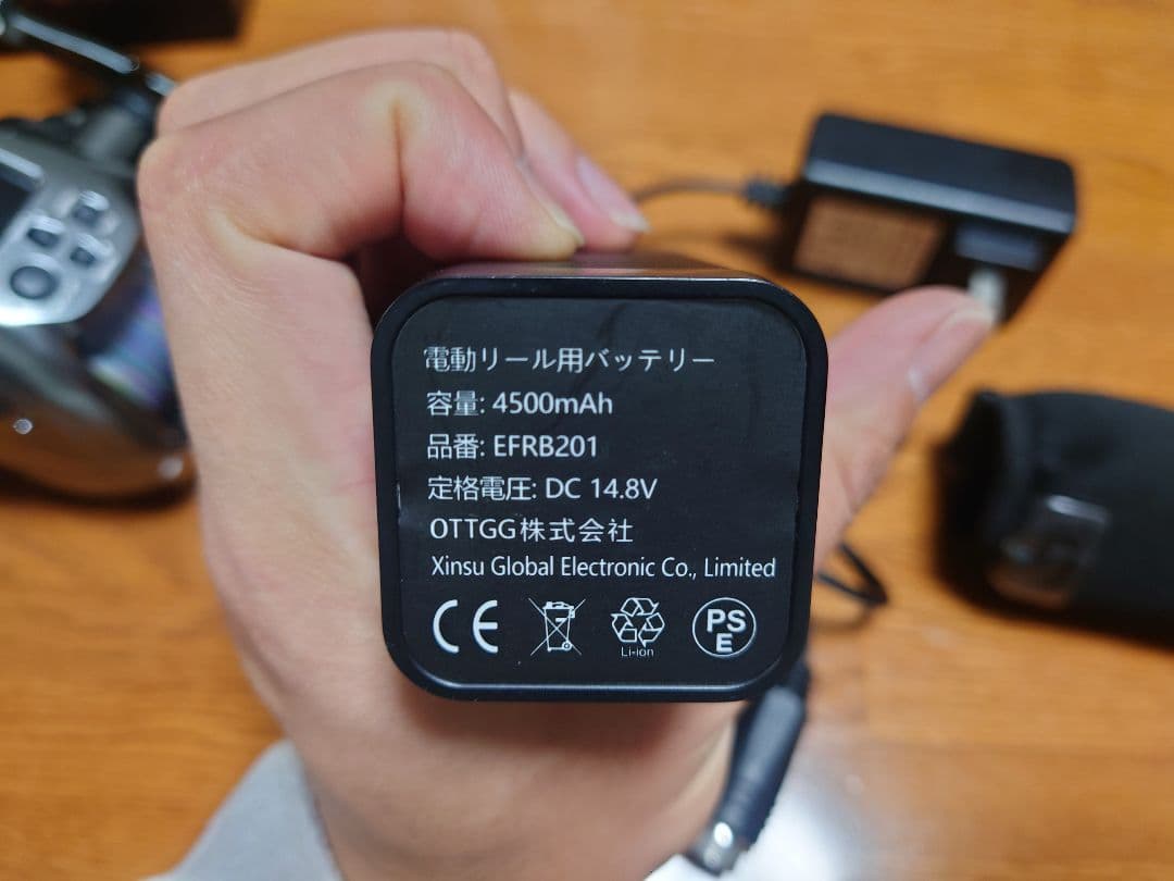 SHIMANO 24フォースマスター2000 バッテリー付き