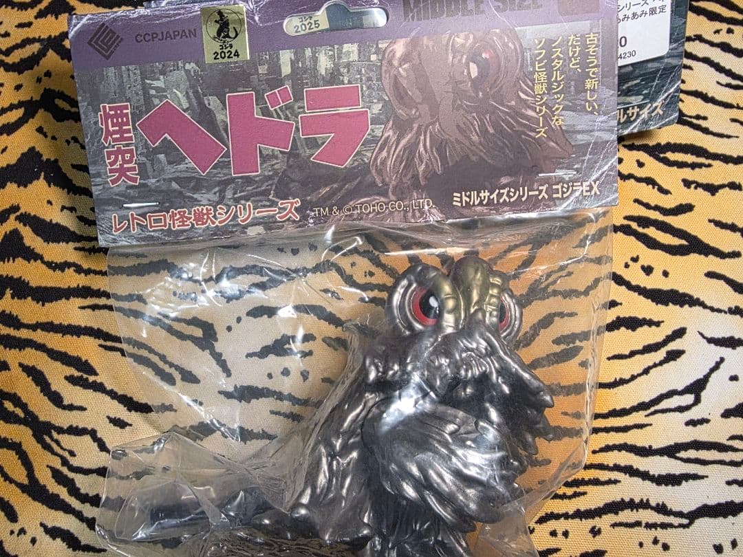 CCP ヘドラ 怪獣フィギュアセット ミドルサイズ