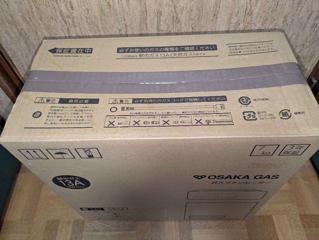 poki　【新品未使用】OSAKA GAS ガスファンヒーター