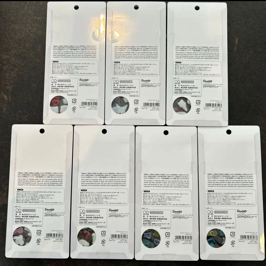 正規品　サンリオ ボンボンドロップシール 7枚セット