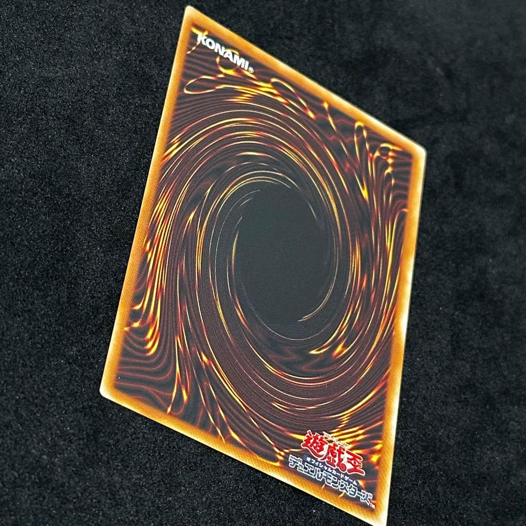 遊戯王 デーモンの召喚 旧レリーフ アルティメットレア