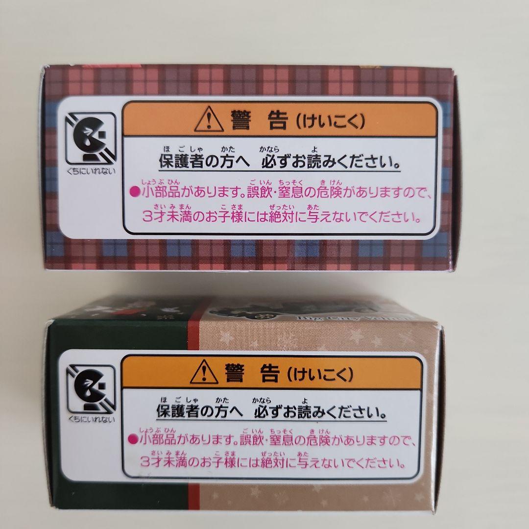 ディズニー　トミカ　まとめ売り