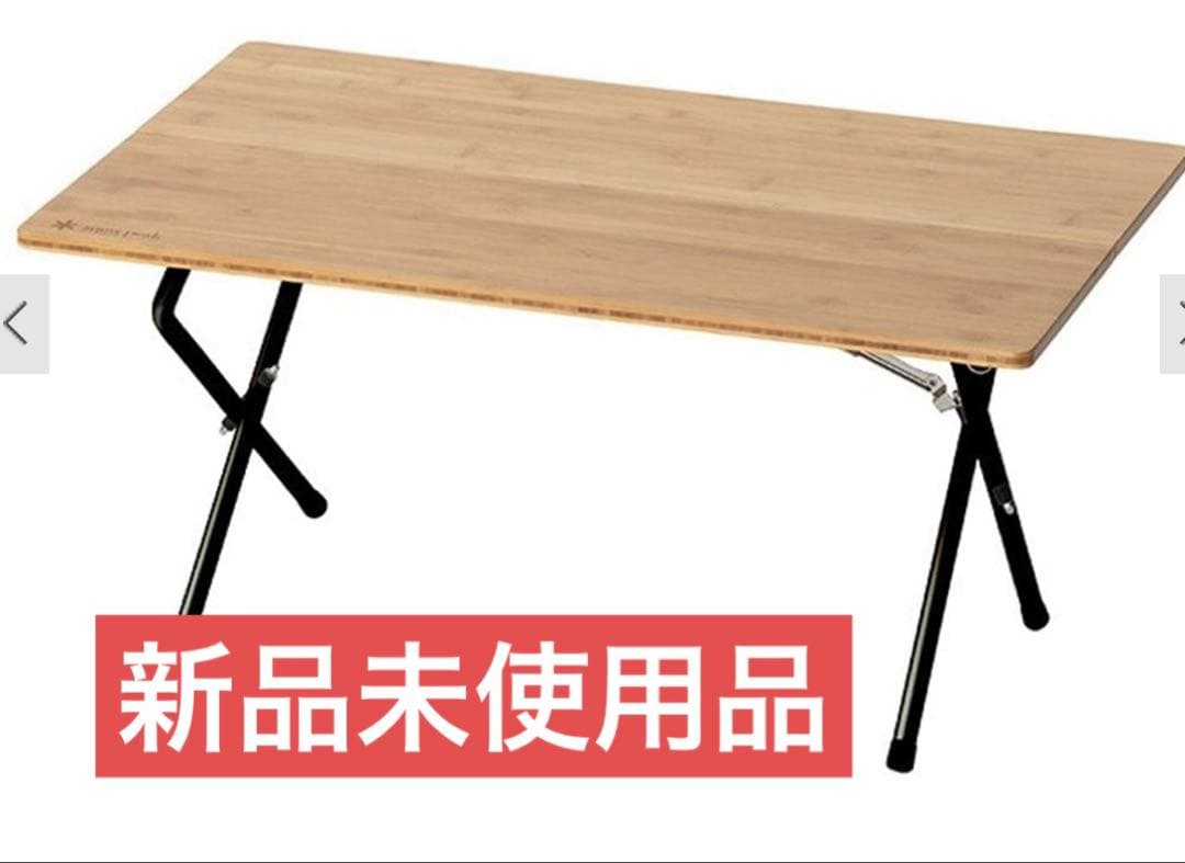 ワンアクションローテーブル Light Bamboo LV-100LT