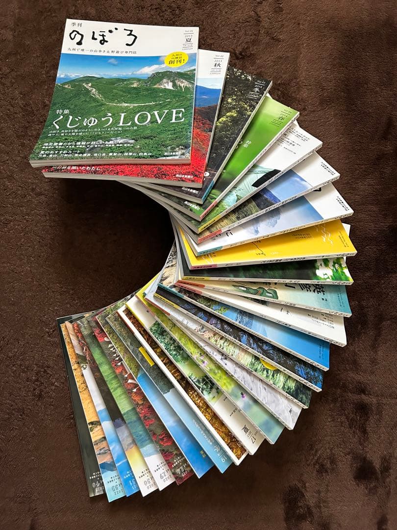 季刊のぼろ Vol.1〜20,26,29,30,31,35, 40