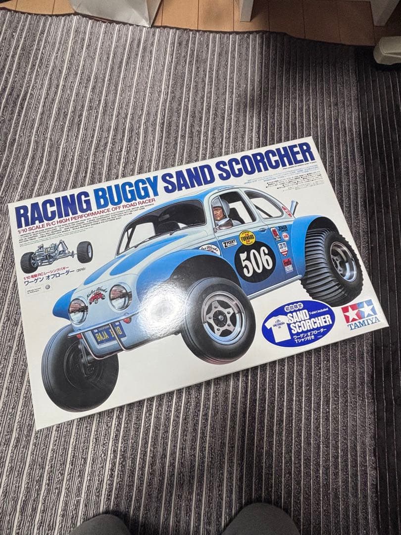 タミヤ　ワーゲンオフローダー　Sand Scorcher 1/10