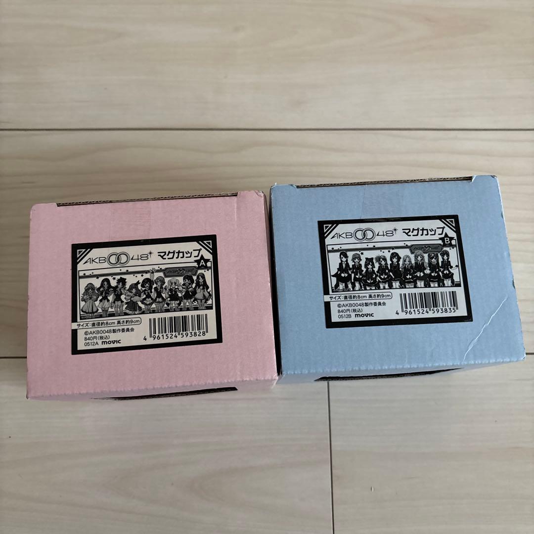 AKB0048 マグカップ 2個セット