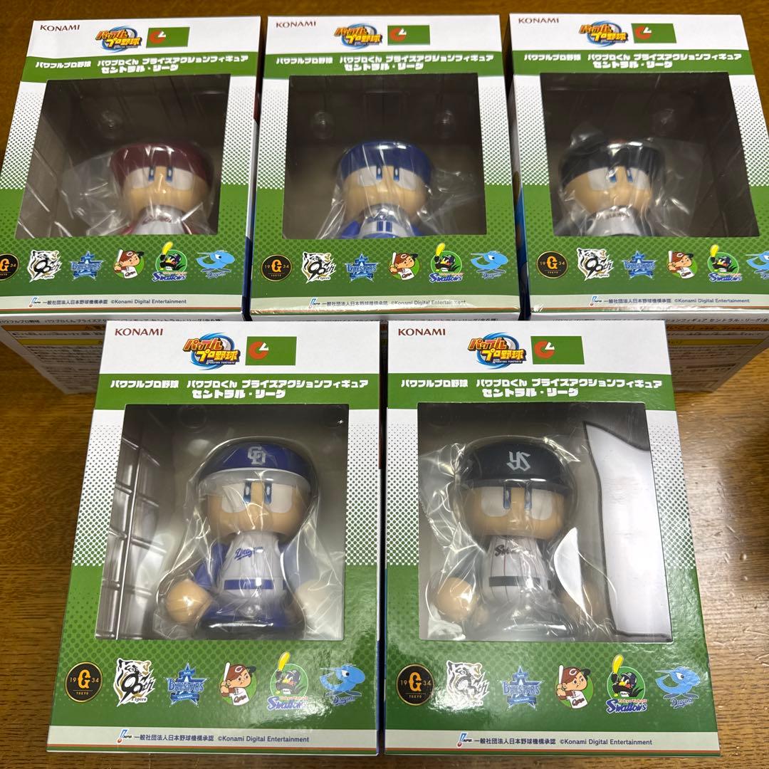 パワプロくん　プライズアクションフィギュア　セントラル・リーグ　5球団
