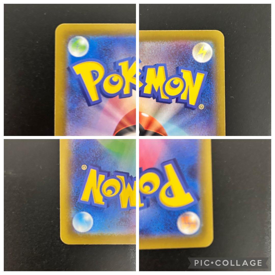 ポケモン SR SAR ポケカ　コレクション　まとめ売り　即日発送　美品　完美品