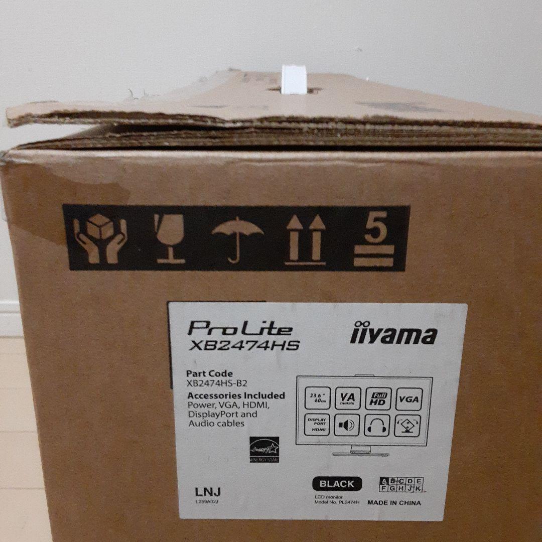 【新品 iiyama ProLite X2474HS 23.6インチPCモニター