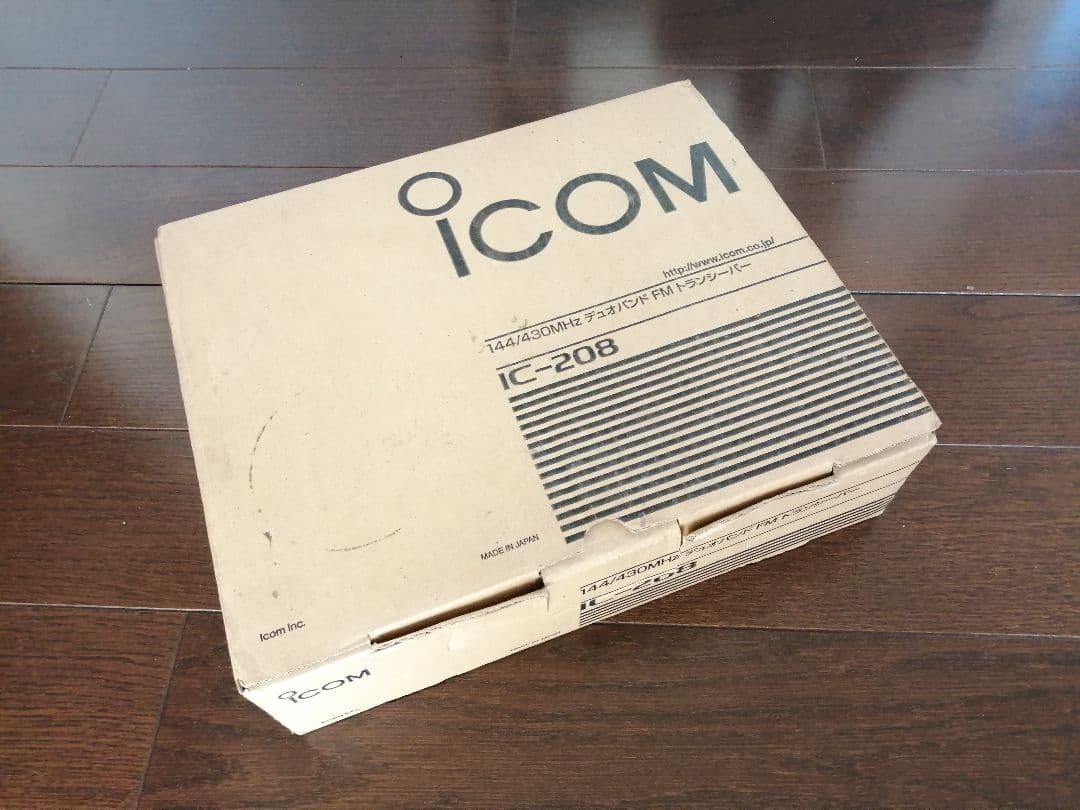 アイコム ICOM IC-208 144MHz, 430MHz 無線機