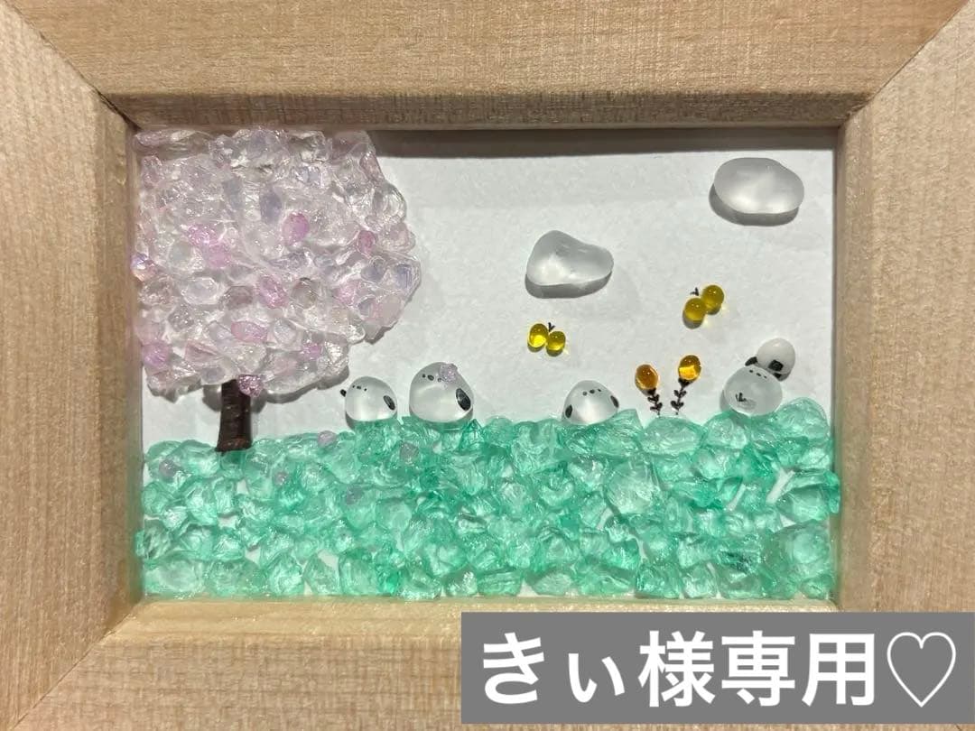 きぃ♡シーグラスアート