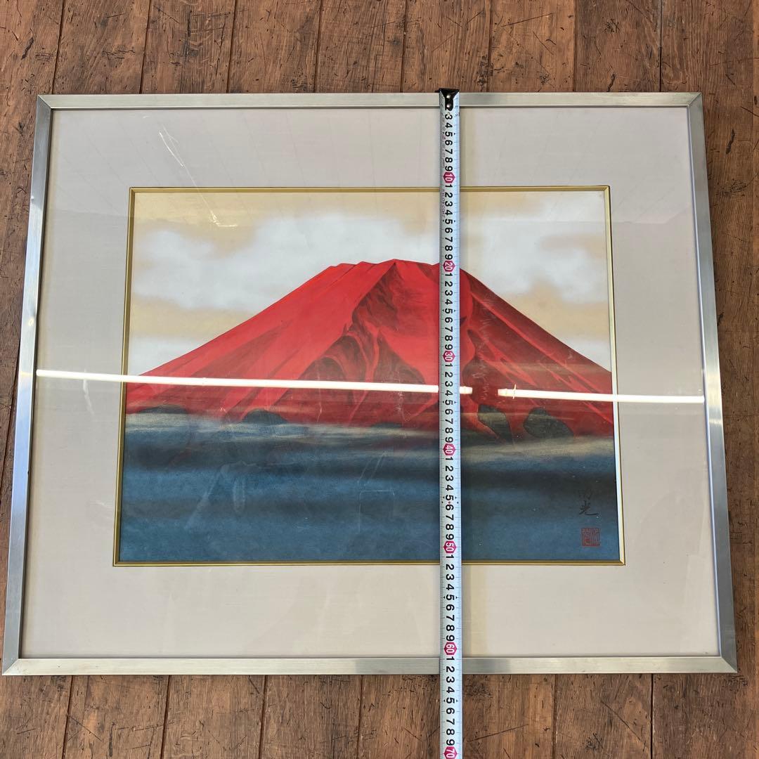 昭和レトロ 湧光 赤富士 絵画 色紙 アート 壁掛け 壁飾り 額装 額縁 額入り