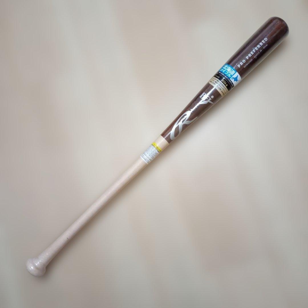 ローリングス 硬式用 バット 北海道 ハードメイプル 85cm BHW4FHM