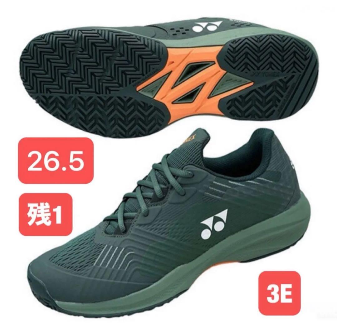YONEX テニスシューズ オールコート用 3E 191 26.5