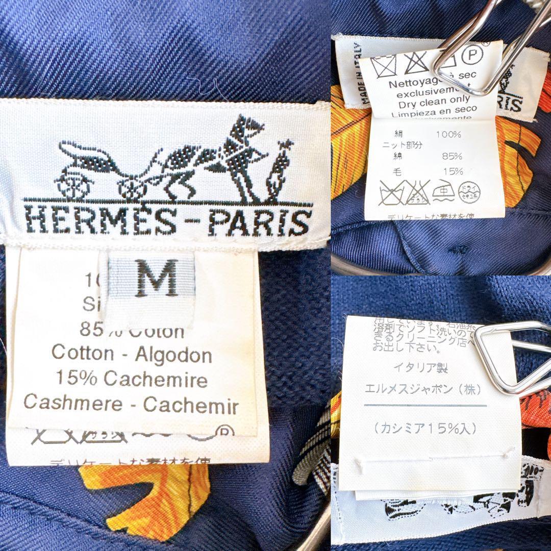 オールド エルメス ニット　切替　異素材　シャツ　ブラウス　シルク　カシミヤ　M